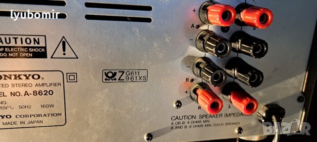 Onkyo A-8620, снимка 9 - Ресийвъри, усилватели, смесителни пултове - 42862207