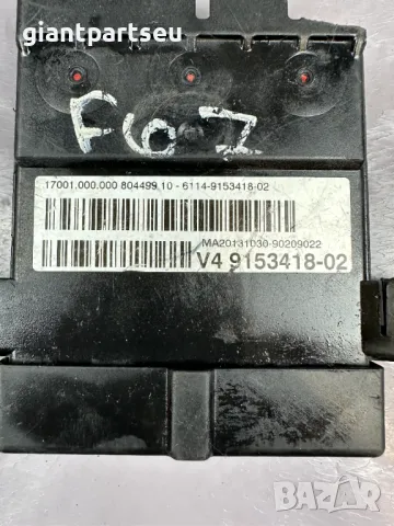 Реле Вентилатор за БМВ BMW F10 F11 F12 F13, снимка 2 - Части - 49509394