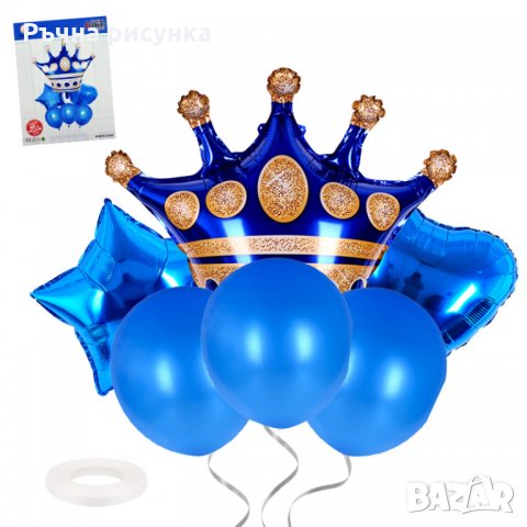 Комплект Балони "Корона" /6 броя/