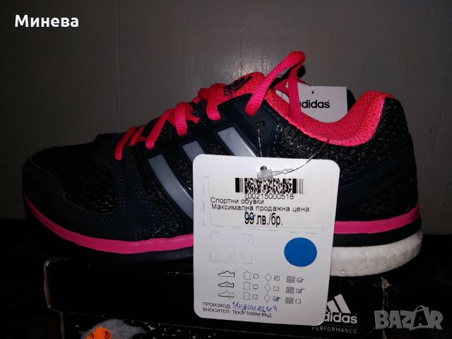 Маратонки ADIDAS Questar, снимка 2 - Маратонки - 31081886