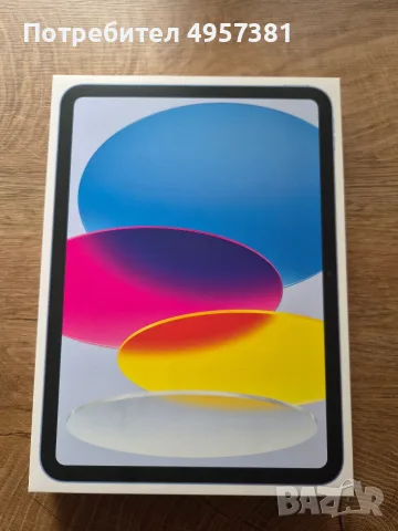 Apple iPad 11' blue