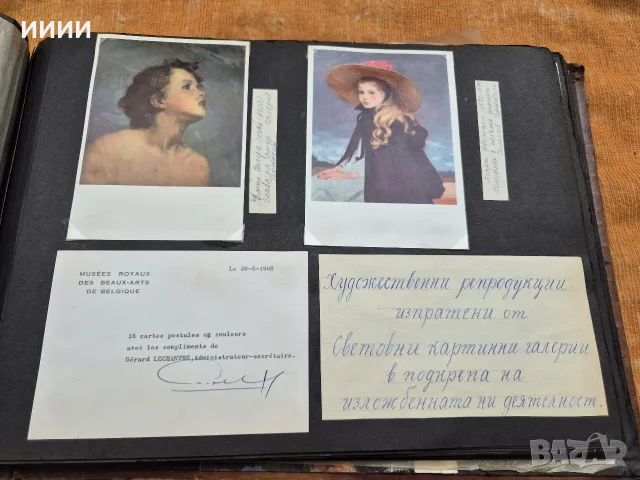 Албум с картички снимки 237 бр, снимка 7 - Антикварни и старинни предмети - 56463464