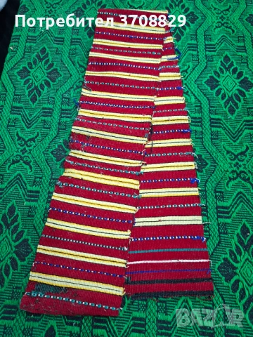 Автентичен пояс