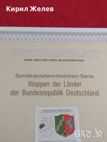 Пощенски марки ПЪРВИ ЛИСТ ПОЩА ГЕРМАНИЯ ПЕРФЕКТНО СЪСТОЯНИЕ РАЗЛИЧНИ МОТИВИ ЗА КОЛЕКЦИЯ 31003, снимка 5 - Филателия - 37857446