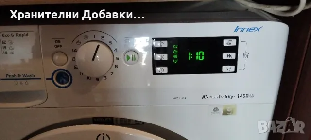 Платки за пералня - Индезит - Indesit - XWE 61451