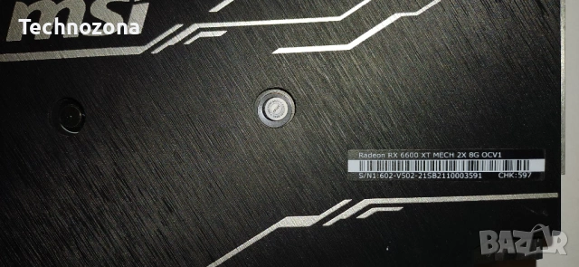 Продавам MSI Radeon RX 6600 XT – отлично състояние, снимка 6 - Видеокарти - 53257812
