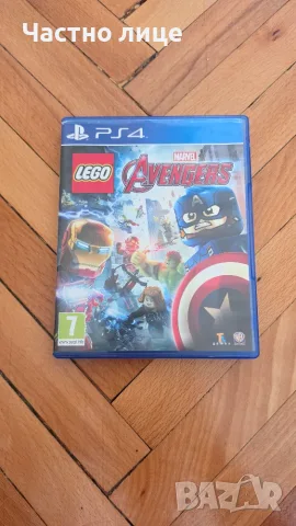 Lego Avengers PS4 