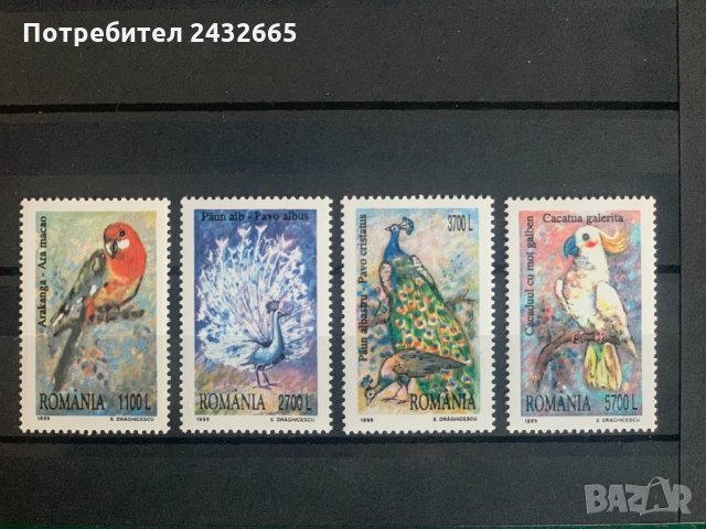 705. Румъния 1999 = “ Фауна. Екзотични Птици. ”,**,MNH, снимка 1 - Филателия - 34026951