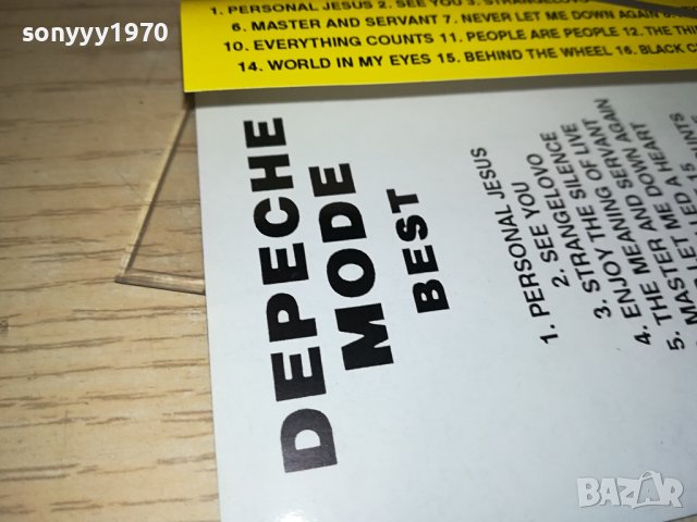 DM BEST TAPE 0910231359, снимка 9 - Аудио касети - 42494679