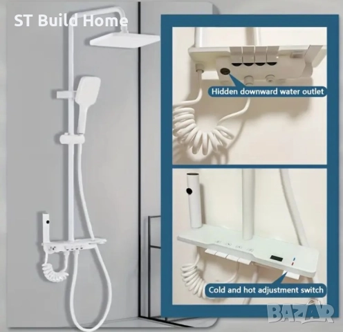 Чисто Бял Дигитален Душ Комплект с LED Дисплей –