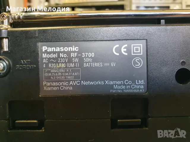 Радио Panasonic RF-3700 В перфектно техническо и много добро визуално състояние., снимка 11 - Радиокасетофони, транзистори - 49343615