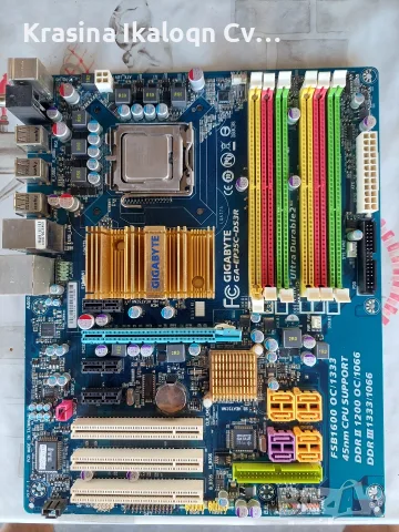 дъно GIGABYTE LGA 775 + ПРОЦЕСОР