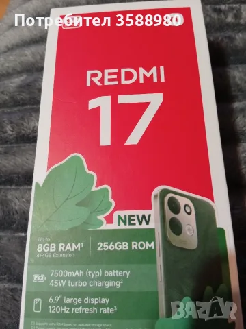 Редми 17нов - 0889787955