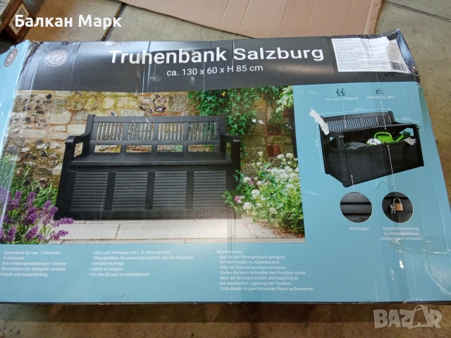 Градинска пейка-ракла Salzburg (130 x 60 x 85 cm), снимка 8 - Градински мебели, декорация  - 54106937