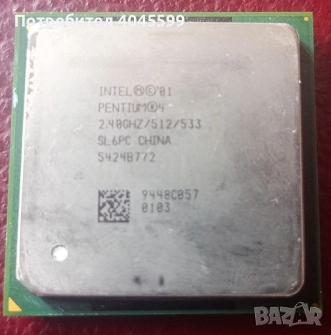Процесор Intel Pentium 4 2.40GHz / 512 / 533 (Socket 478, SL6PC)