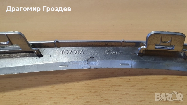 Лява лайстна за решетка в предна броня за Toyota Yaris / Тойота Ярис (2014-2017), снимка 7 - Части - 52532709