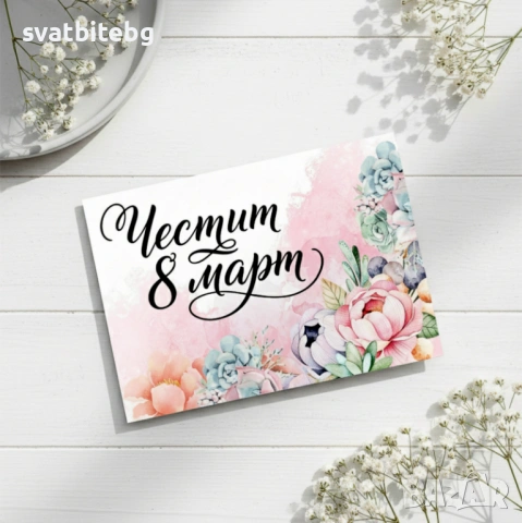 Персонализирани подаръци за 8 март – за мама, баба и любимите жени, снимка 8 - Подаръци за жени - 53078896