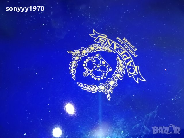 CAPEANS PORCELANA ESPANA ЧИНИЯ 25СМ-1103231805, снимка 8 - Антикварни и старинни предмети - 39963852