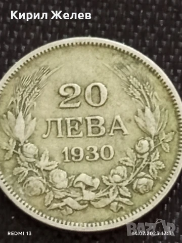 Сребърна монета 20 лева 1930г. Царство България Цар Борис трети за КОЛЕКЦИЯ 30312, снимка 6 - Нумизматика и бонистика - 51018623