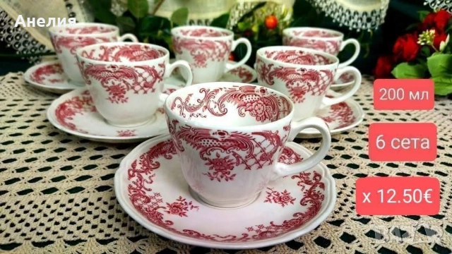 Villeroy & Boch Valeria 