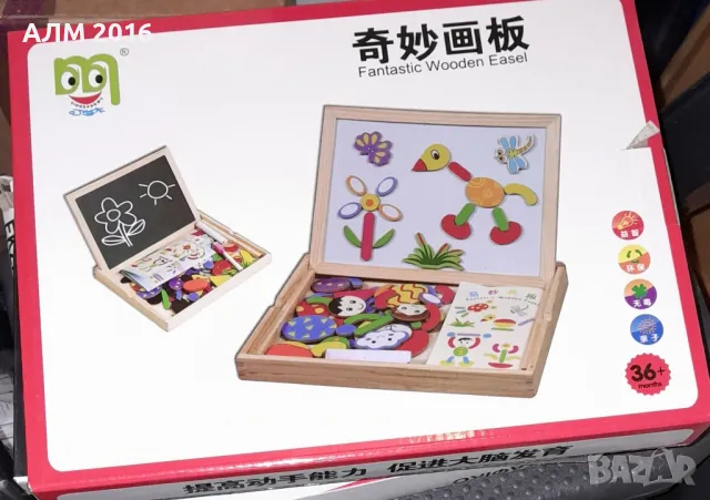 Магнитна /тебеширена дъска 2 в 1