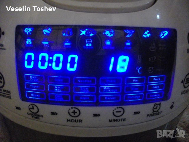 Делимано 50в1 мултикукър, снимка 2 - Мултикукъри - 52254011