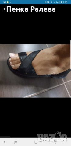 Сандали бианки