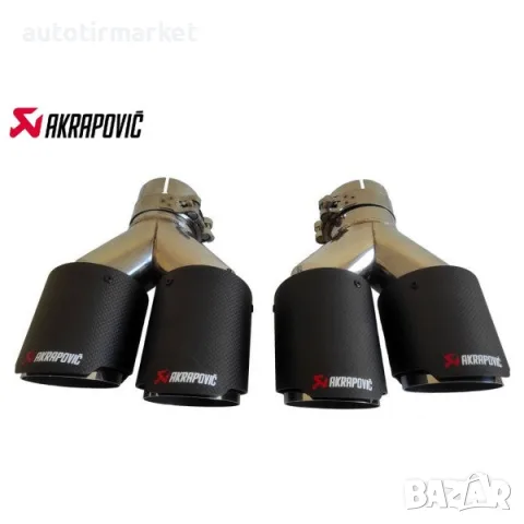 Накрайник гърне – Akrapovic