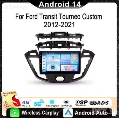 Ford Transit Tourneo Custom 12-21 andtoid