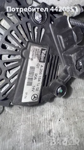 Динамо / Алтернатор за Mercedes W169 -  A2661541202, снимка 2 - Части - 49908236