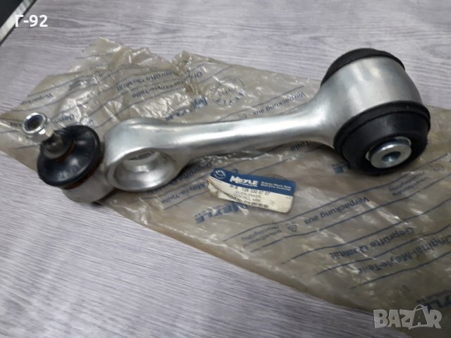 A1263300707==0160506069**NEU**MEYLE**W126** НОСАЧ ГОРЕН **, снимка 2 - Части - 35407052