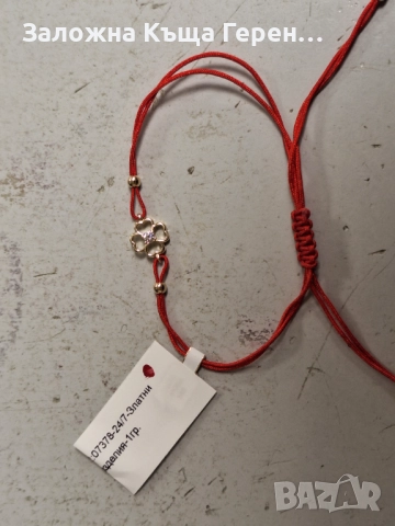 Златни гривни на конец от 0.7гр до 1.1гр 14к, снимка 9 - Гривни - 52629997