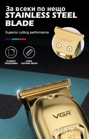Maшинка за подстригване VGR 965, Дисплей, снимка 7 - Машинки за подстригване - 42292114