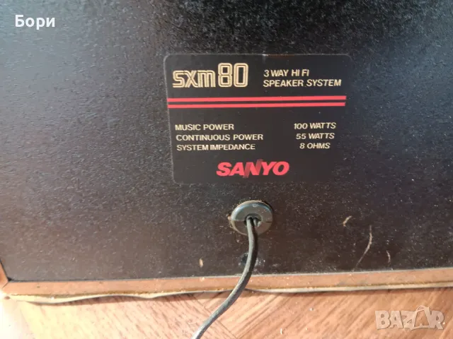 Sanyo SXM 80 Трилентови тонколони, снимка 6 - Тонколони - 48441904