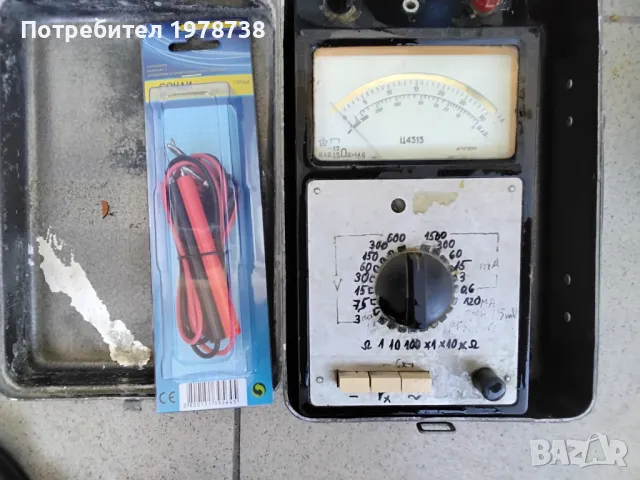 Продавам уред Ц4313