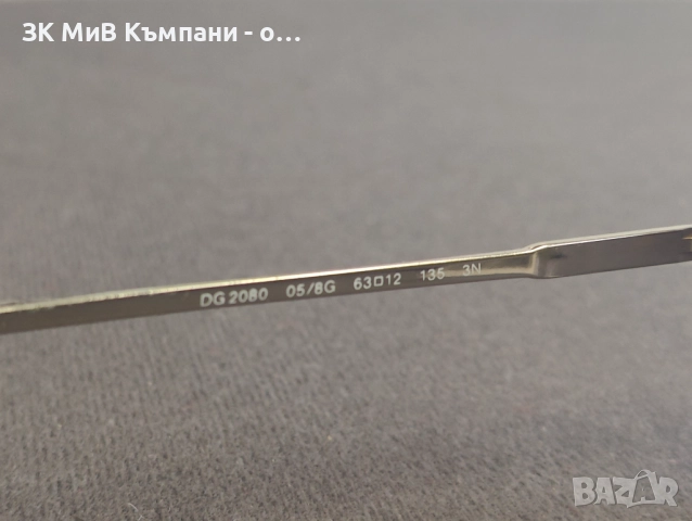 Слънчеви Очела Dolce Gabbana DG2080, снимка 4 - Слънчеви и диоптрични очила - 52900699