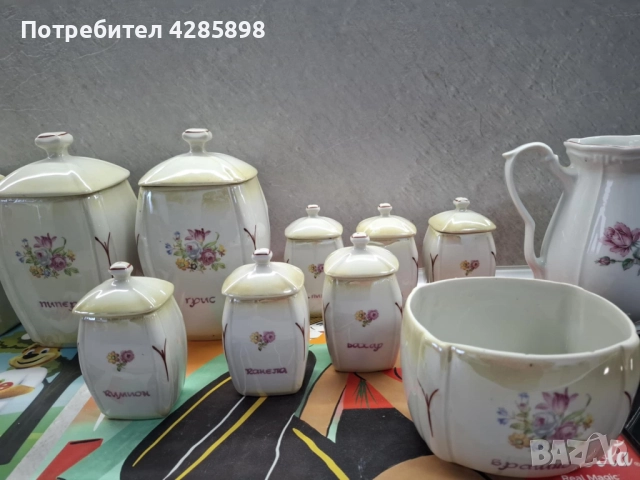 Български порцеланови буркани за подправки., снимка 2 - Аксесоари за кухня - 52906994
