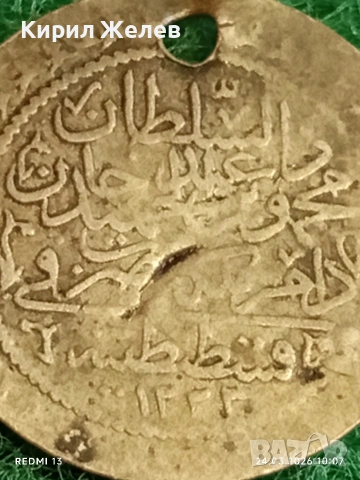 Сребърна монета 30 пари 1223/20г. Османска Империя Султан Махмуд втори Константинопол 76551, снимка 6 - Нумизматика и бонистика - 53956372