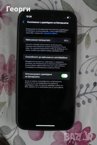 Iphone 12 Pro Max 512 GB Gold | Златен, снимка 14 - Apple iPhone - 54214332