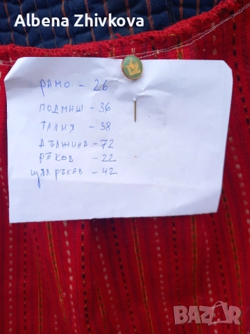 македонска детска дебърска носия, снимка 16 - Детски комплекти - 52084658