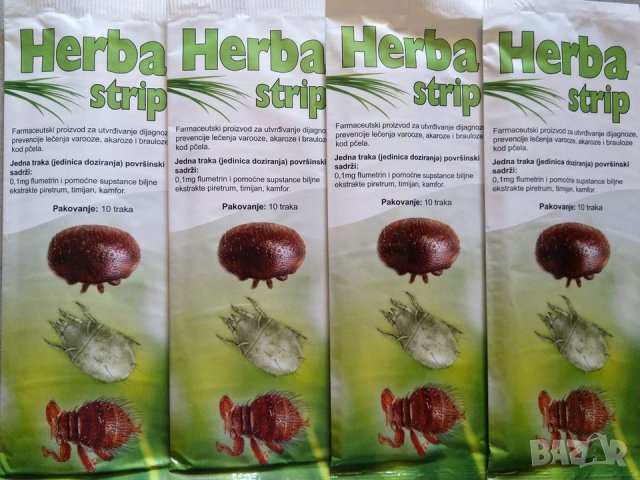 Херба стрип Herba strip (Сърбия), снимка 1 - За пчели - 22715355