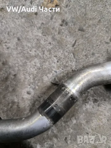 Тръба тръбичка климатик за Фолксваген Туарег Порше VW Touareg Porsche Cayenne Audi Q7 7L0820743E, снимка 5 - Части - 47857493