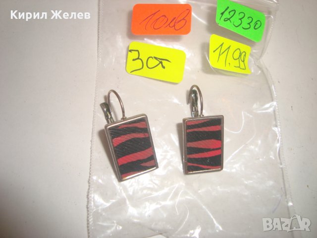 ЕМАЙЛИРАНИ АРТ КРАСИВИ ОБЕЦИ 12330, снимка 2 - Обеци - 30468964