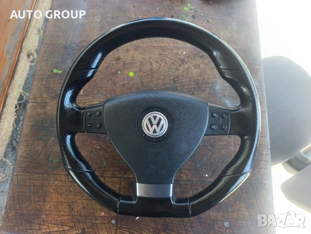 Волан кожен за Фолксваген Голф, Широко, Пасат, Тоаран / VW Golf, Passat, Touran - 2005 до 2011г