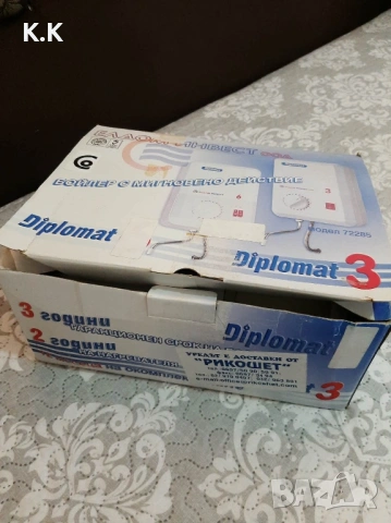 Проточен Бойлер Diplomat