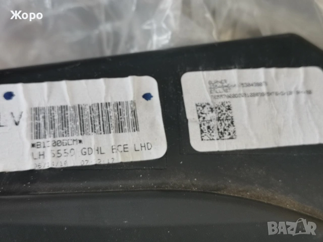Фарове кт за Форд Мустанг /Ford Mustang/, снимка 2 - Аксесоари и консумативи - 54033677