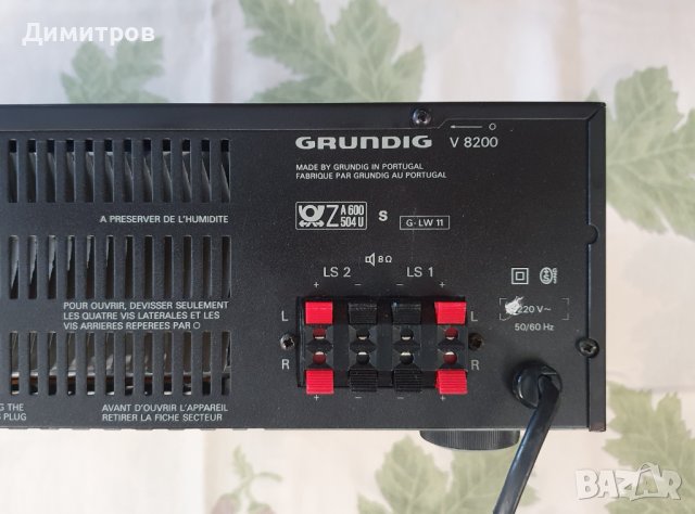 Комплект Grundig, усилвател и тонколони, снимка 8 - Ресийвъри, усилватели, смесителни пултове - 35362143