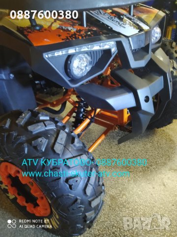 АТВта, Кросови, ел.Тротинетки-НАД 70 МОДЕЛА на склад в КУБРАТОВО- цени от директен вносител