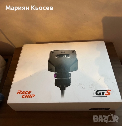 Чип тунинг за кола, снимка 3 - Аксесоари и консумативи - 52944364