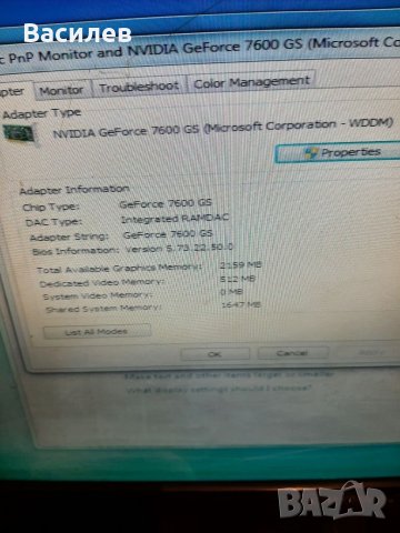 Видео карти от 15 лв до 50лв, снимка 7 - Видеокарти - 40203969